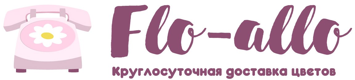 Flo-allo - Поведники